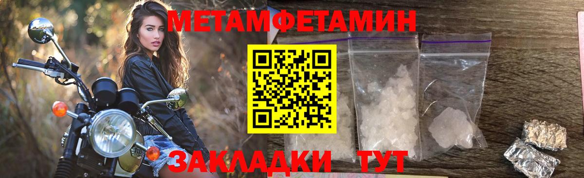 Амфетамин VHQ Нижневартовск