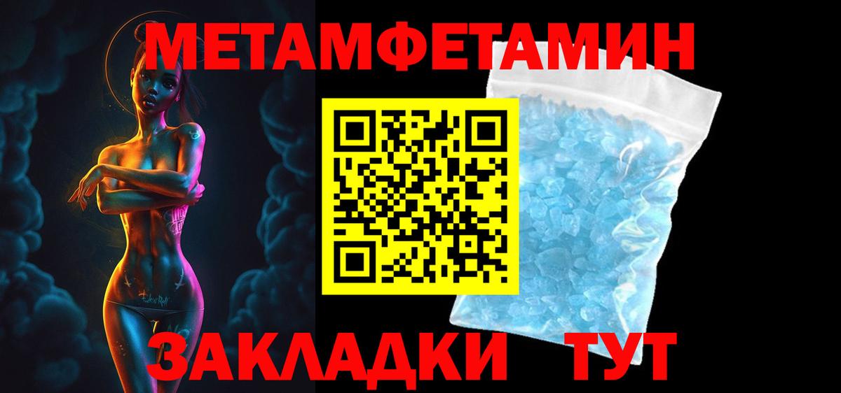 АМФЕТАМИН  Amphetamine Premium  АМФЕТАМИН  Вход с VPN  Нижневартовск 