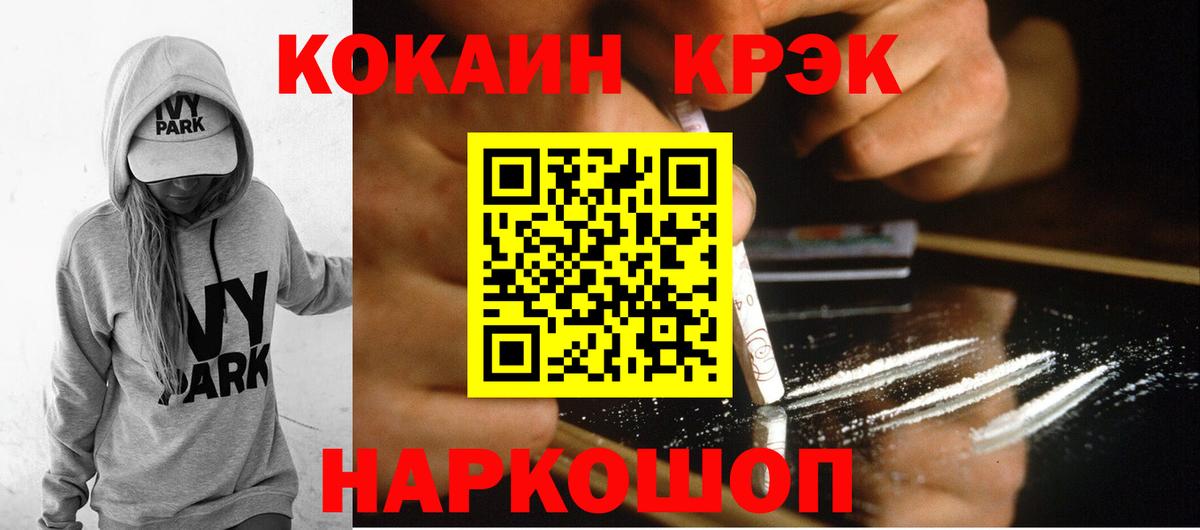 Кокаин Боливия Нижневартовск