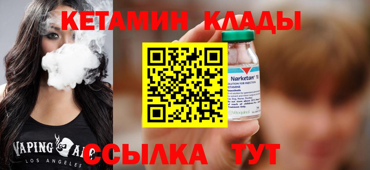 Нижневартовск  ссылка на мегу как войти  Вход с VPN  сайты даркнета Telegram  КЕТАМИН VHQ  КЕТАМИН ketamine 
