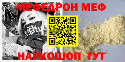кокаин VHQ Ставрополь