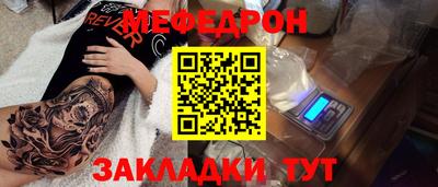 кокаин VHQ Ставрополь