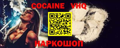 ALPHA-PVP Старая Купавна