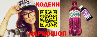 кокаин VHQ Ставрополь