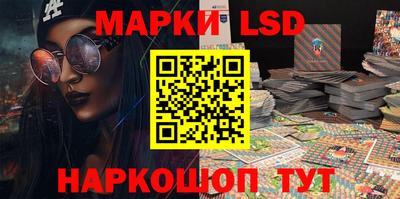 кокаин VHQ Ставрополь