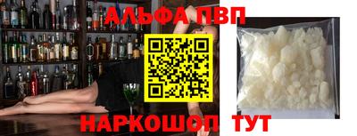 кокаин VHQ Ставрополь