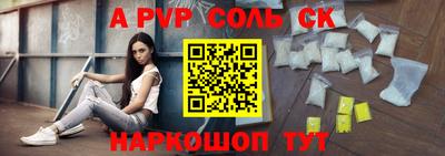 соль курить ск Среднеуральск