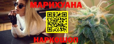 кокаин VHQ Ставрополь