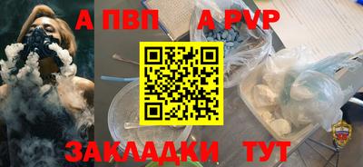 кокаин VHQ Ставрополь