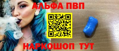 кокаин VHQ Ставрополь