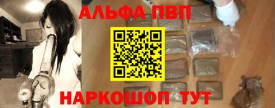 кокаин VHQ Ставрополь