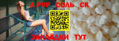 ALPHA-PVP Старая Купавна