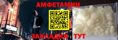 ALPHA-PVP Старая Купавна