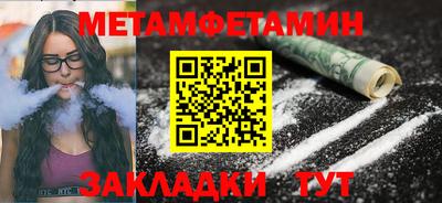 ALPHA-PVP Старая Купавна