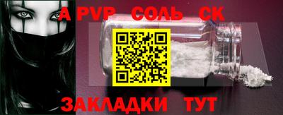 соль курить ск Среднеуральск