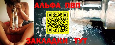 кокаин VHQ Ставрополь