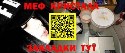 кокаин VHQ Ставрополь