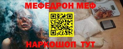 кокаин VHQ Ставрополь