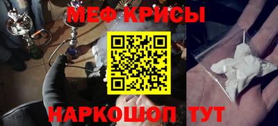 кокаин VHQ Ставрополь