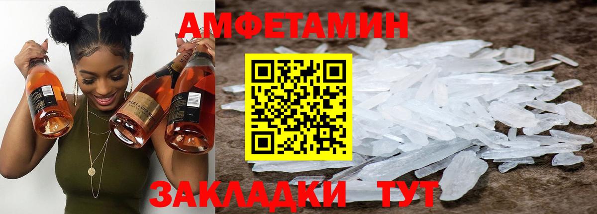 Первитин винт Нижневартовск