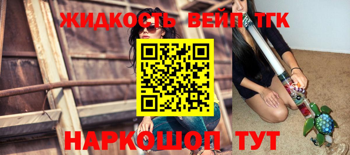 Дистиллят ТГК концентрат Нижневартовск