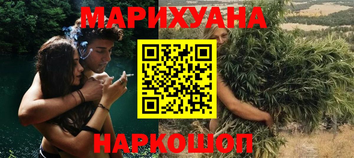 Нижневартовск  Каннабис гибрид  Марихуана планчик  Каннабис MAZAR  Вход с VPN 